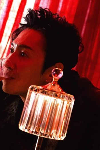 Poster de Episódio 9회 (2025)