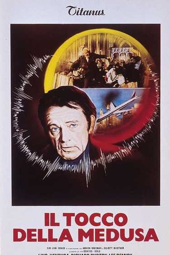  de Filme O Toque da Medusa (1978)