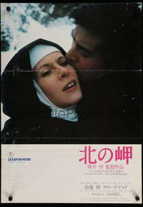 Cabo do Norte (Kita no misaki - Cap du nord)