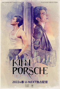 KinnPorsche - Poster / Capa / Cartaz - Oficial 1