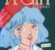 A-Girl
