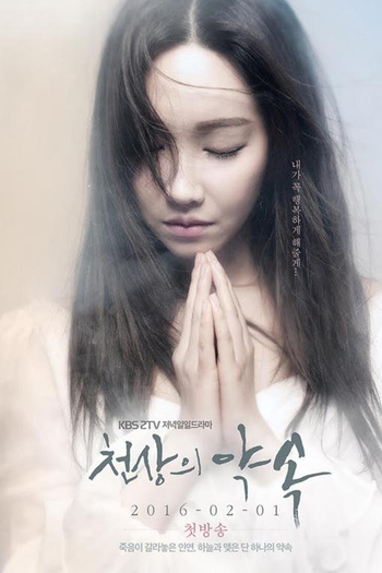  de Série The Promise (2016)