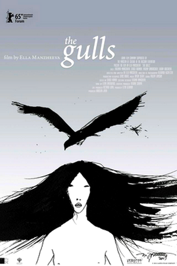 Poster de Filme Gaivotas (2015)