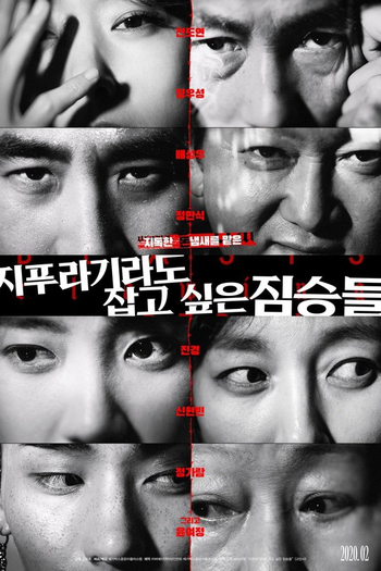  de Filme Golpe de Sorte (2020)