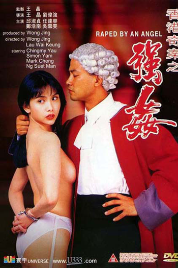Poster de Filme Raped By an Angel (1993)