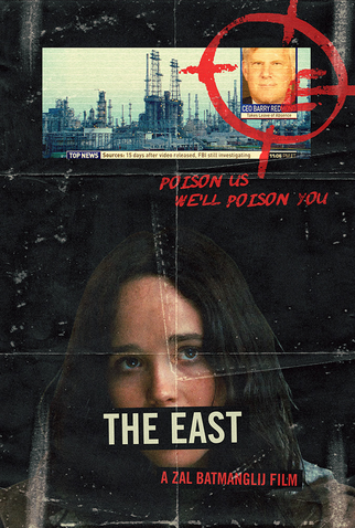 Poster 11 de Filme O Sistema (2013)