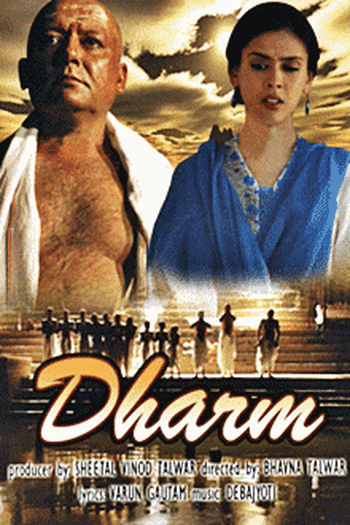  de Filme Dharm (2007)