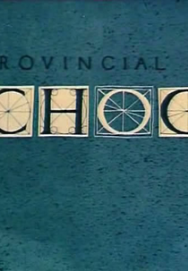 Provincial School (Провинциальная школа)