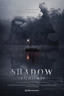 Shadow - Poster / Capa / Cartaz - Oficial 2