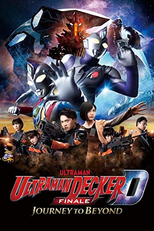 Ultraman Decker Finale: Journey to Beyond (Ultraman Decker Finale: Journey to Beyond)
