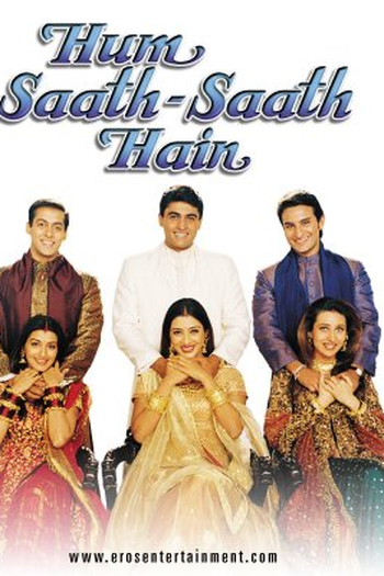 Poster de Filme Hum Saath-Saath Hain - Nós Permanecemos Unidos (1999)