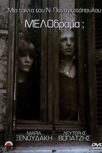 Poster de Filme Melodrama? (1980)