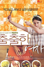 Amor Culinário (1ª Temporada) (Chulchulhan Yeoja  (시즌 1))