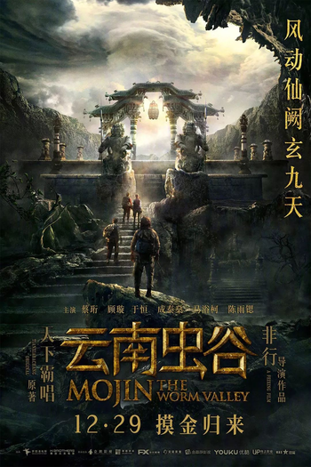  de Filme Mojin: The Worm Valley (2018)