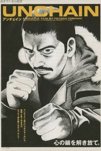 Poster de Filme Unchain (2000)