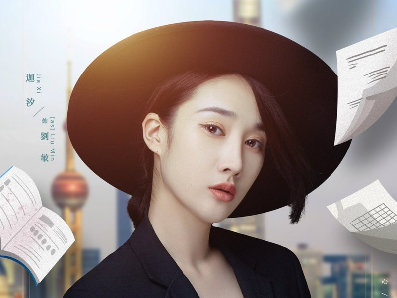 Foto 7 de In Your Heart