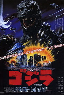 O Retorno de Godzilla - Poster / Capa / Cartaz - Oficial 3