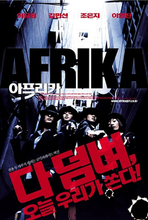 Afrika - Poster / Capa / Cartaz - Oficial 3