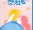Destined Wink