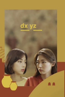 Dxyz - Poster / Capa / Cartaz - Oficial 1