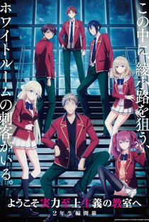 Youkoso Jitsuryoku Shijou Shugi no Kyoushitsu e (4ª Temporada) - Poster / Capa / Cartaz - Oficial 1