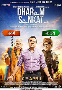 Dharam Sankat Mein (Dharam Sankat Mein)