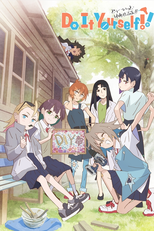 Do It Yourself!! (Do It Yourself!! -どぅー・いっと・ゆあせるふ-)