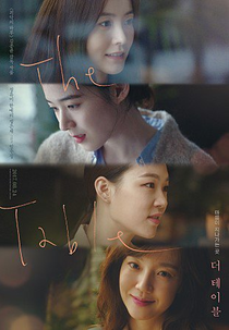 The Table (The Table)