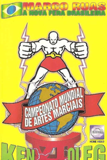 Campeonato Mundial de Artes Marciais VII   (The Ultimate Fighting Championship 7)