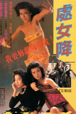 Curse  (Chu nu jiang)