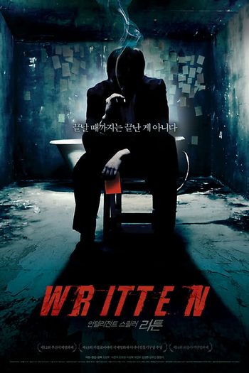  de Filme Escrito (2007)