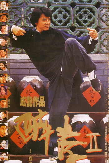  de Filme O Mestre Invencível II (1994)
