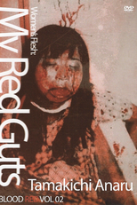 Women's Flesh: My Red Guts (Watashi no akai harawata (hana))