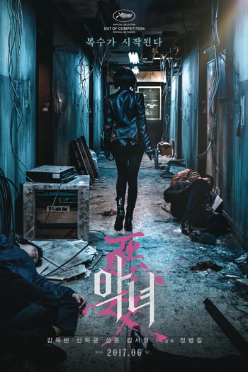  de Filme A Vilã (2017)