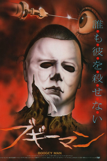  de Filme Halloween 2: O Pesadelo Continua (1981)