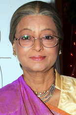 Rita Bhaduri