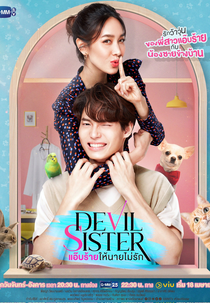 Devil Sister (Devil Sister แอ๊บร้ายให้นายไม่รัก)