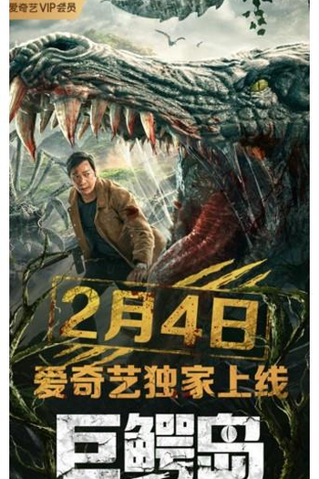  de Filme Crocodile Island (2020)