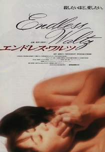 Endless Waltz (Endless Waltz)