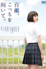 Momose, Kotchi wo Muite (Momose, Kotchi wo Muite)