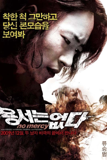  de Filme Sem Misericórdia (2010)