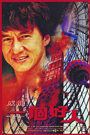  de Filme Mr. Nice Guy: Bom de Briga (1997)