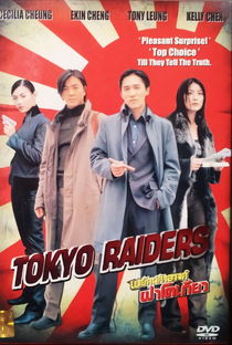 Tokyo Raiders - Poster / Capa / Cartaz - Oficial 4