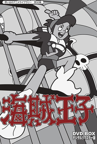 Poster 1 de Série The Pirate Prince (1966)