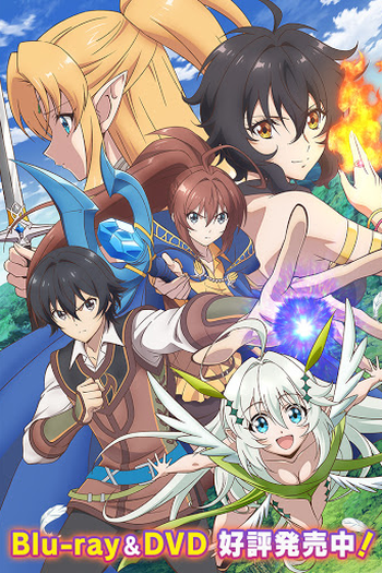  de Série Isekai Cheat Magician (2019)