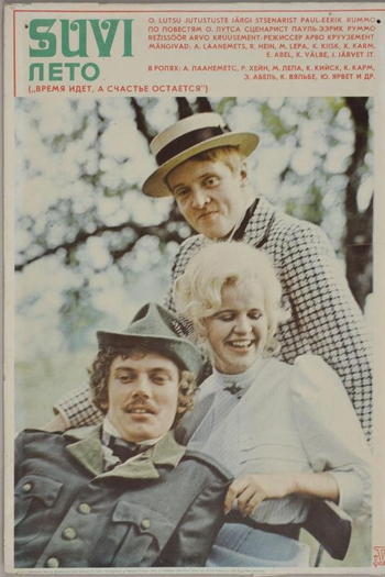 Poster de Filme Verão (1976)