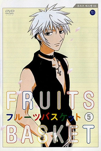  de Série Fruits Basket (2001)
