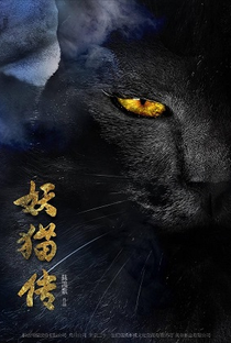 O Mistério do Gato Chinês - Poster / Capa / Cartaz - Oficial 3