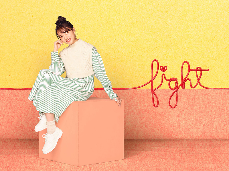 Foto 2 de Fight Song