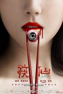 The Curse of Chopsticks - Poster / Capa / Cartaz - Oficial 1